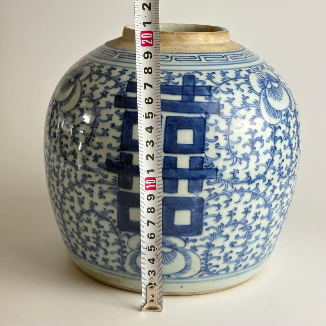 中国 染付 壺 花瓶 陶磁器