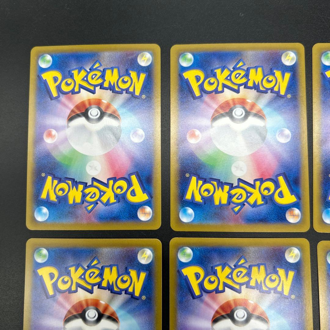 匿名配送！ポケモンカード スペシャルバトルセット ニャース プロモ 8枚セット