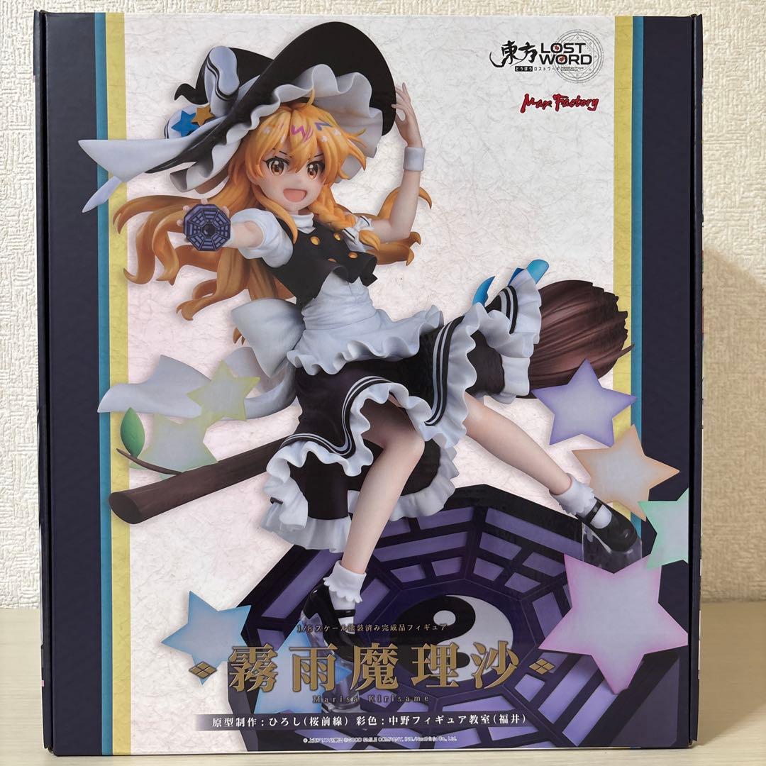 霧雨魔理沙 ロストワード フィギュア マックスファクトリー