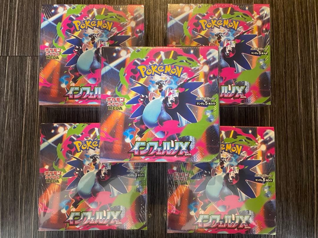 ポケモンカード　インフェルノX 5box シュリンク付き