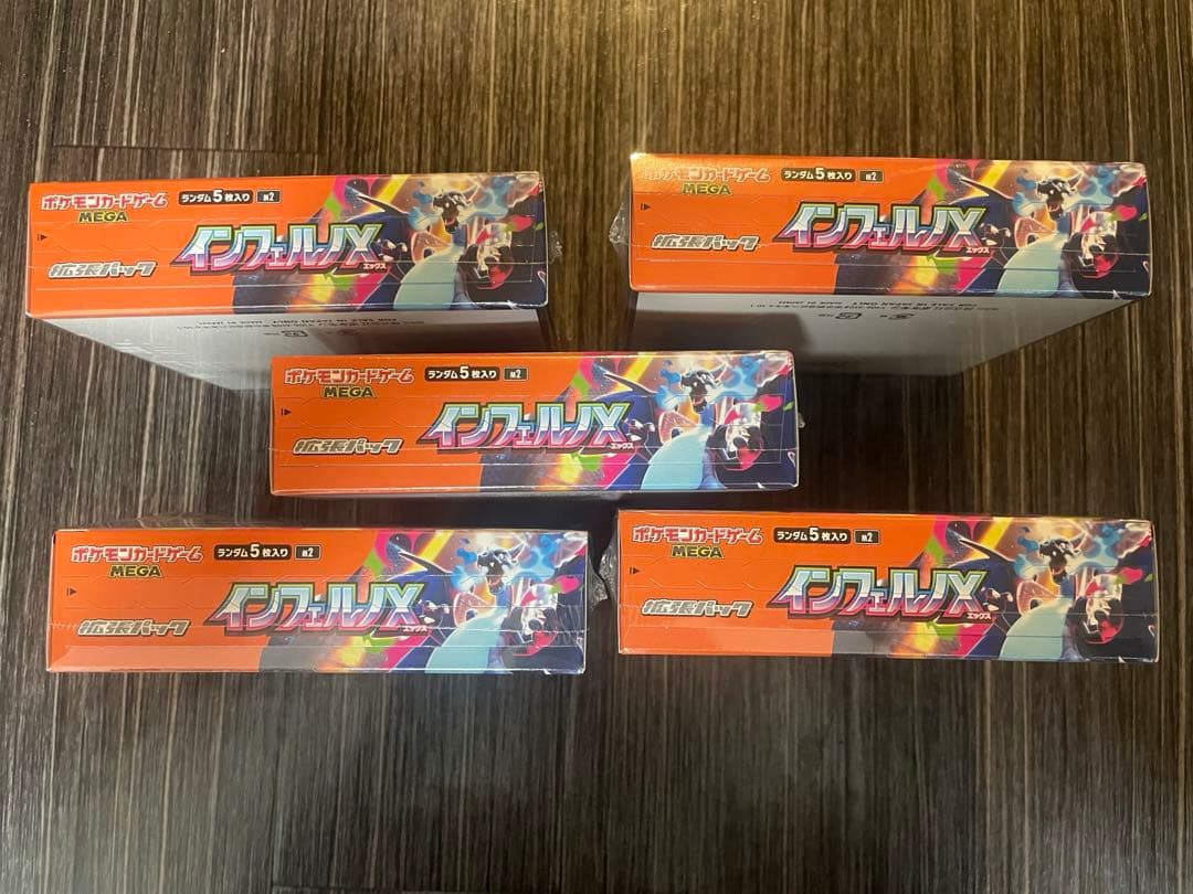 ポケモンカード　インフェルノX 5box シュリンク付き