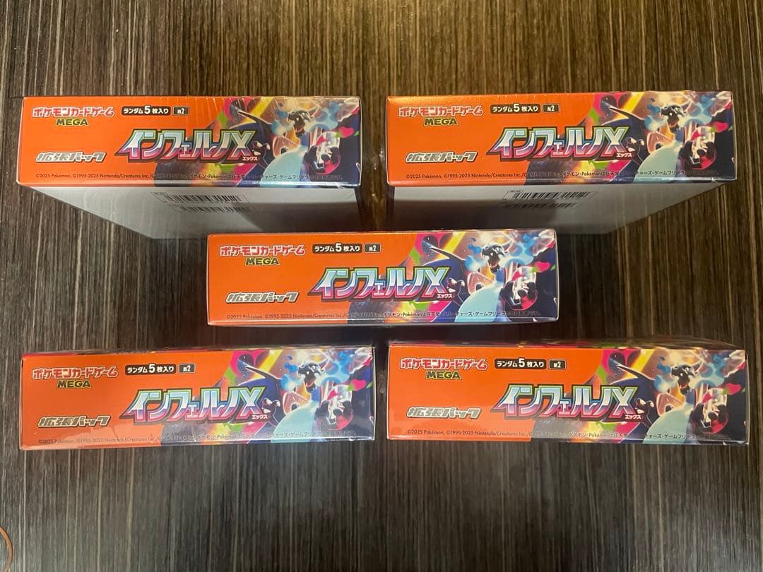 ポケモンカード　インフェルノX 5box シュリンク付き