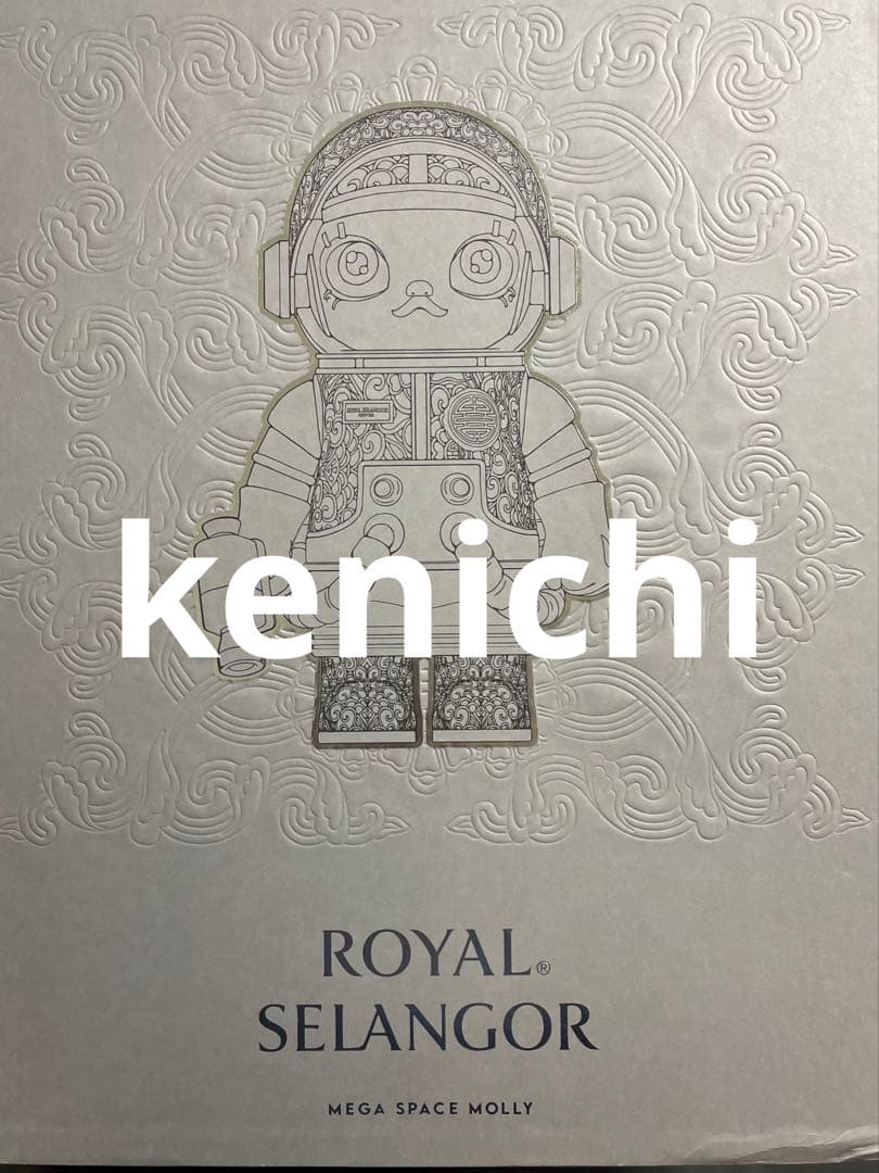 MEGA SPACE MOLLY 400%  Selangor 限定品