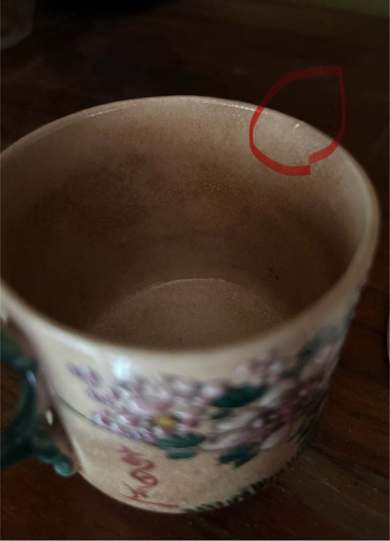 薩摩焼　銘あり　里帰り品　手描き　カップ＆ソーサー　希少　アンティーク