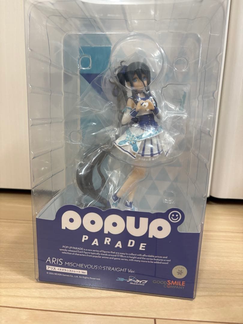 ブルーアーカイブ イタズラ☆ストレート フィギュア アル アリス ユウカ ヒフミ