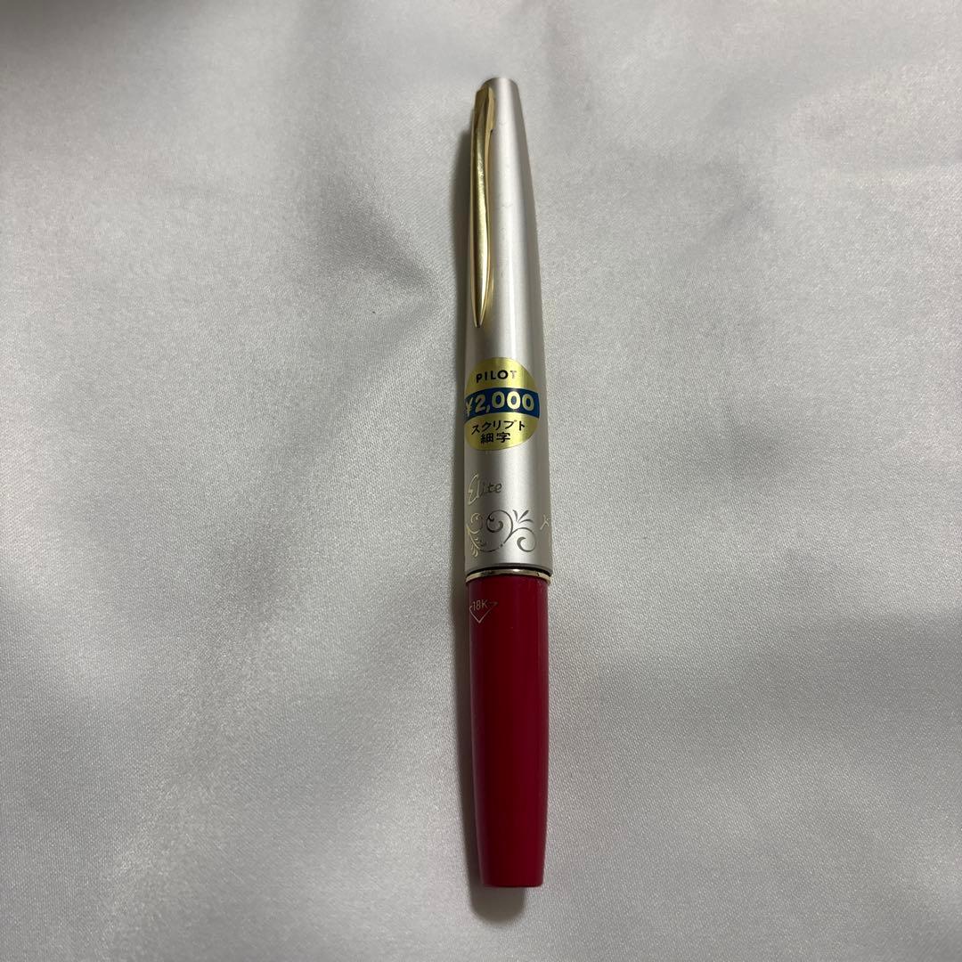 PILOT Elite 新品万年筆 18K スクリプト　細字　レトロ'70s