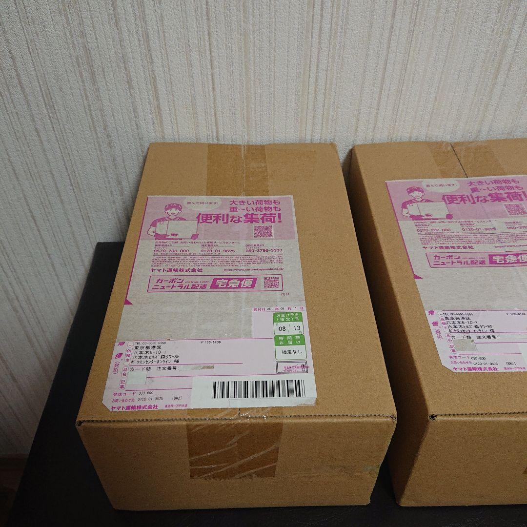 ポケモンセンター スペシャルBOX ヒロシマ トウホク 未開封 シュリンク付き