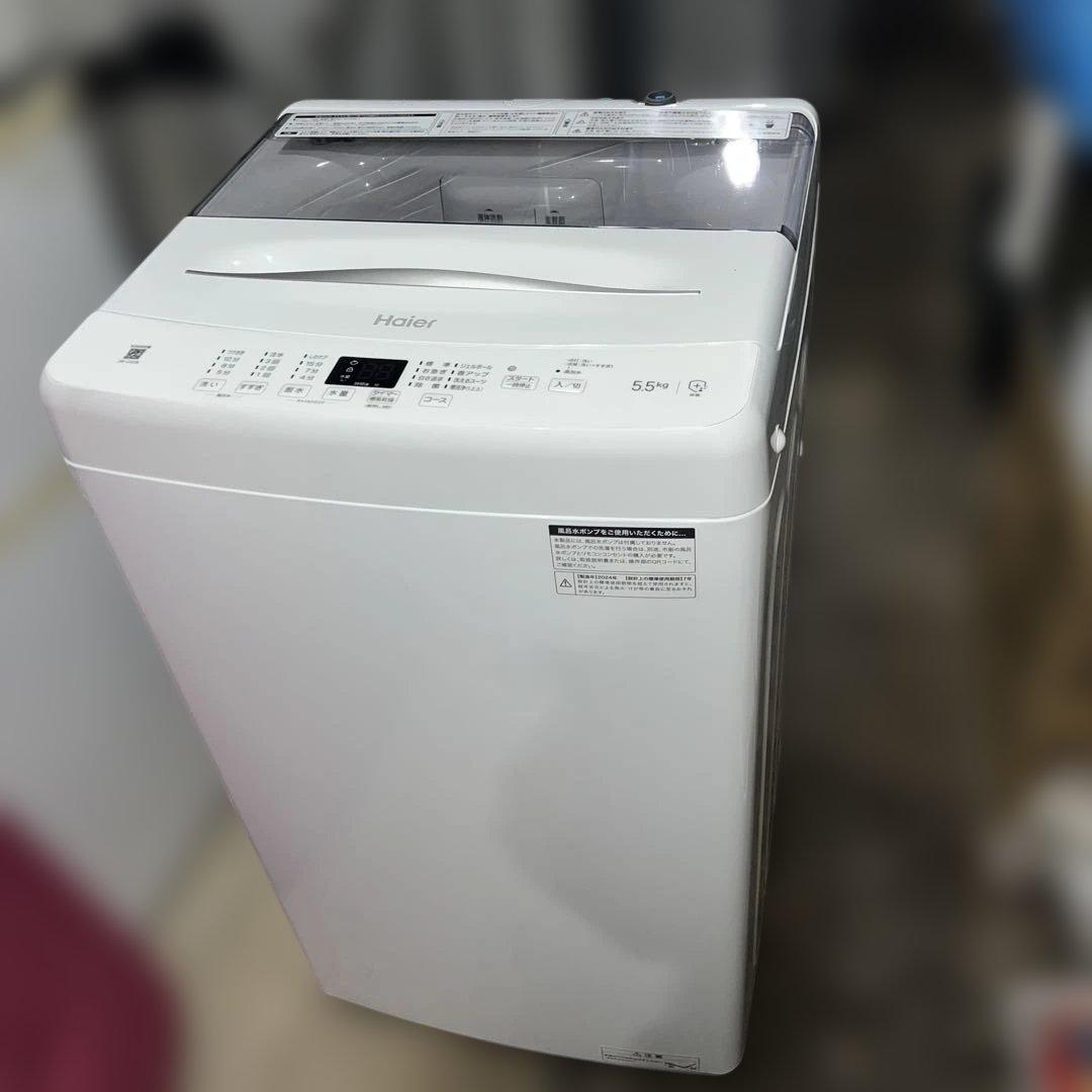 ⭐︎別荘外し/Haier/冷蔵庫/洗濯機/ホワイト2点セット/ほぼ新品