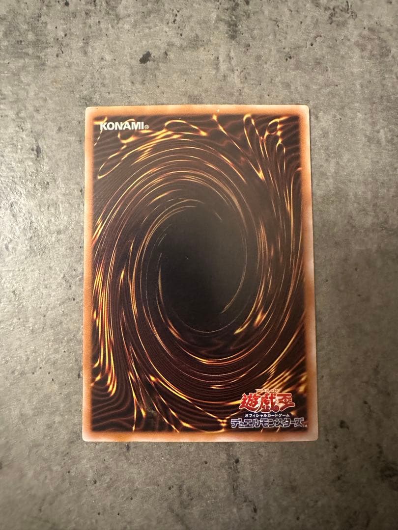 遊戯王 青眼の白龍 ウルトラレア