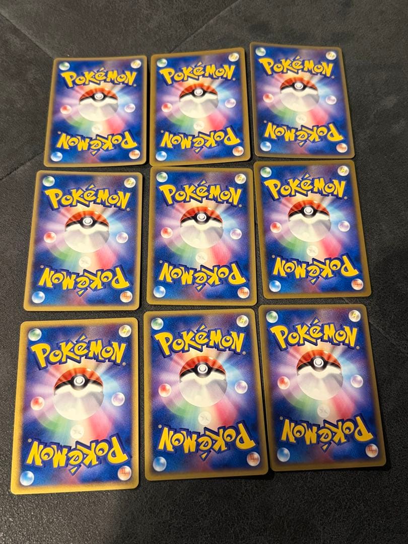 引退 PSA用 ポケモンカード まとめ売り 9枚 極美品
