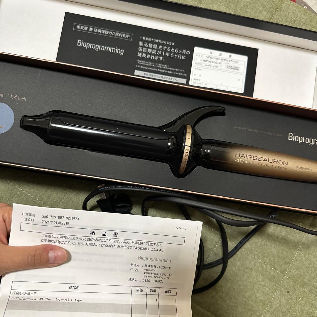 HAIRBEAURON 4DPlus カールヘアアイロン 34mm 美品