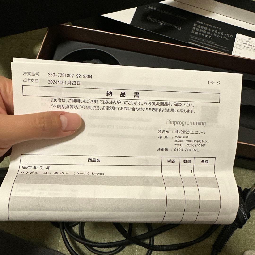 HAIRBEAURON 4DPlus カールヘアアイロン 34mm 美品