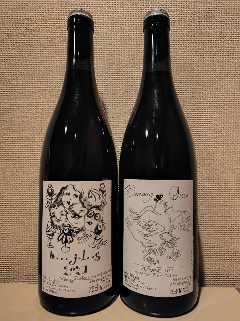 Julie Balagny ジュリーバラニー 2021 2本セット