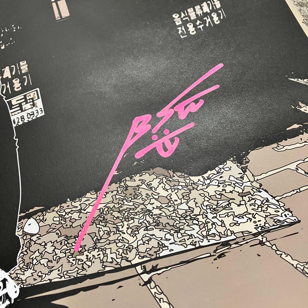 Backsideworks GOREPLANTSEOUL ポスター