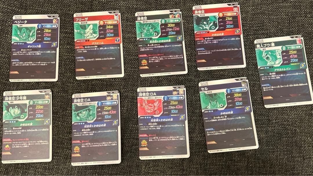 ドラゴンボールスーパーダイバーズ カードセット