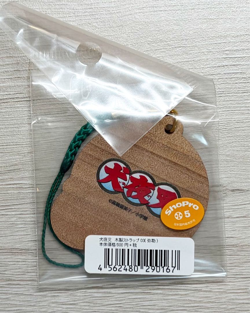 犬夜叉　木製ストラップ　③弥勒 高橋留美子