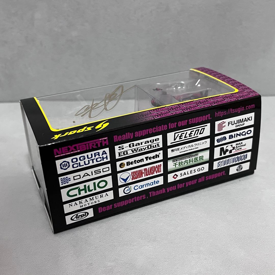 500台限定　1/43 MOTUL AUTECH Z 松田次生選手サイン入り