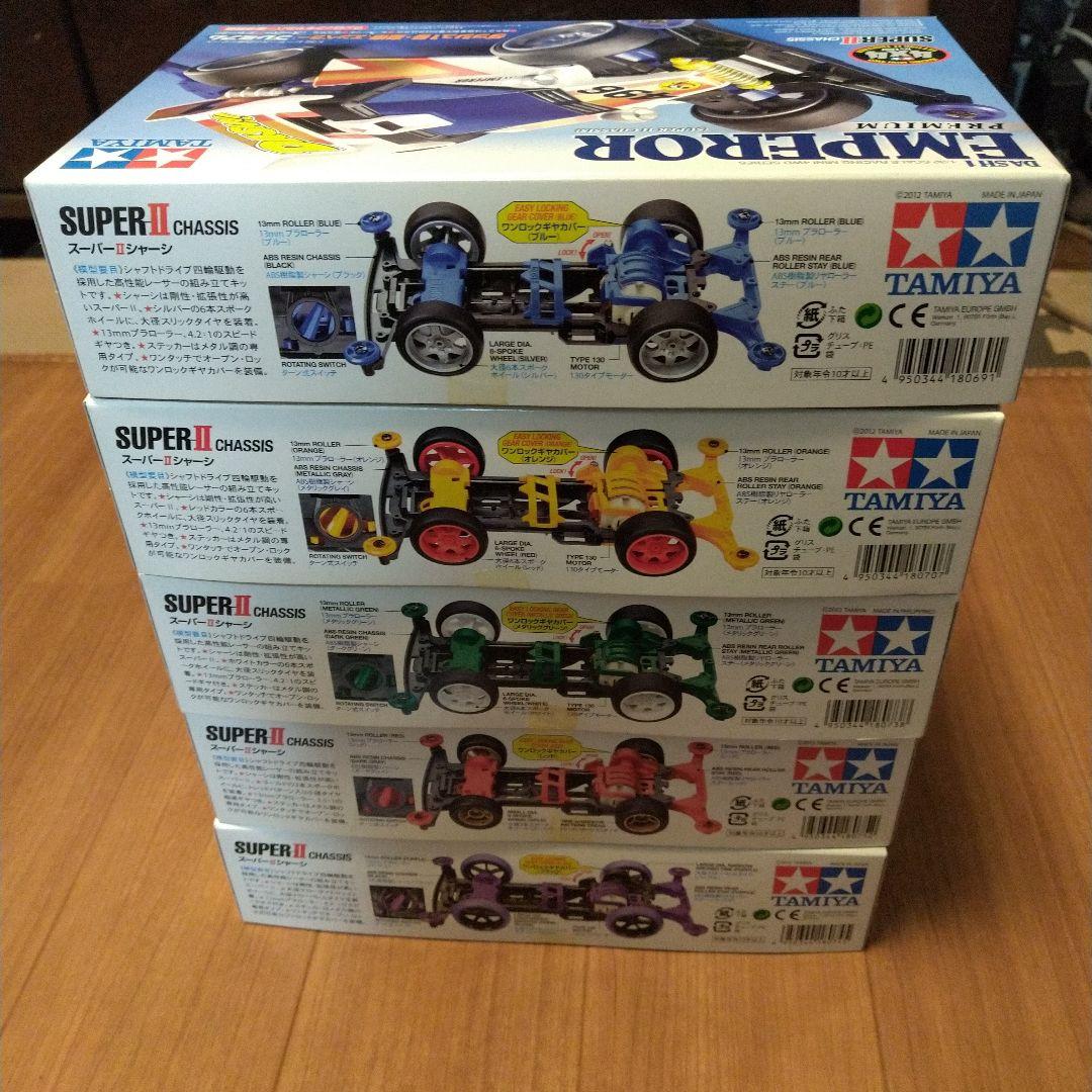 TAMIYA ミニ四駆 EMPERORシリーズ セット