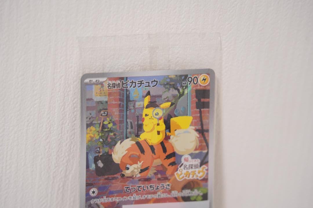 【未開封】名探偵ピカチュウ 098/SV-P プロモ PROMO ポケモンカード
