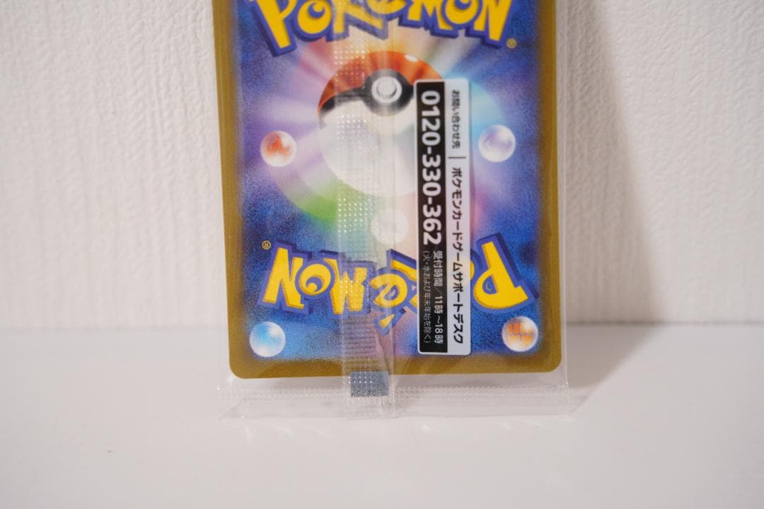 【未開封】名探偵ピカチュウ 098/SV-P プロモ PROMO ポケモンカード