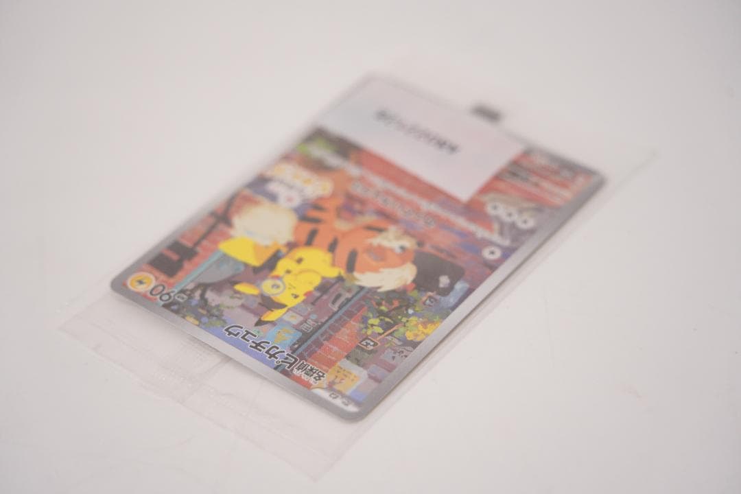 【未開封】名探偵ピカチュウ 098/SV-P プロモ PROMO ポケモンカード