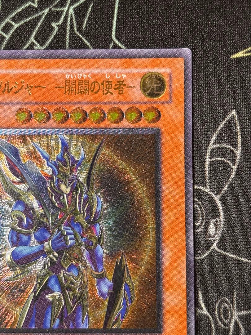 遊戯王　カオス・ソルジャー開闢の使者　レリーフ　良品