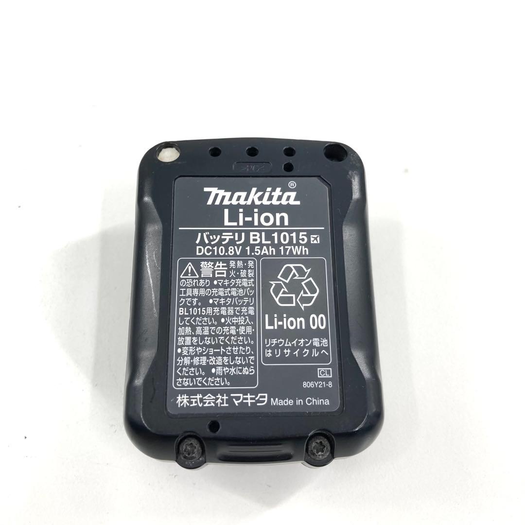 マキタ CL107FD 充電式掃除機 コードレス 10.8V バッテリー付