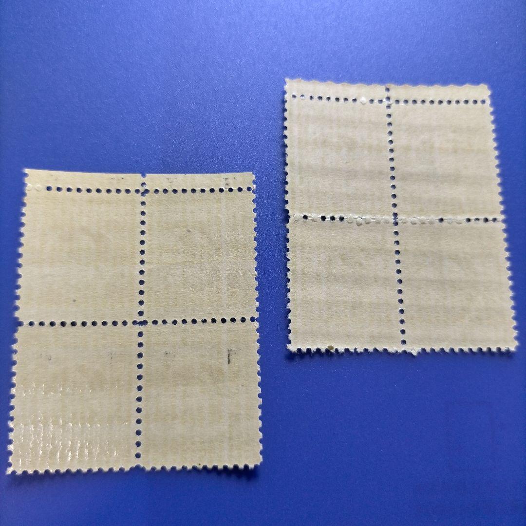 3421 外国切手 フィリピン 1941年  戦争時期切手 田型 加刷有