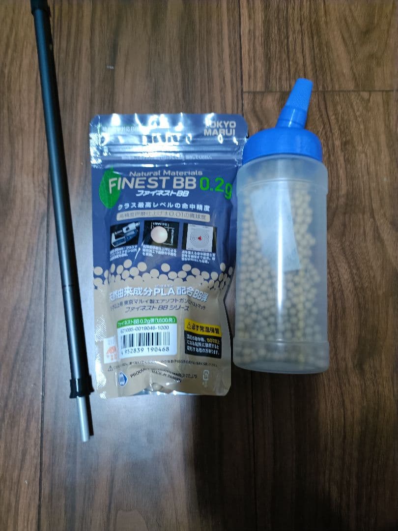 東京マルイ　次世代電動ガン MK18 Mod.1