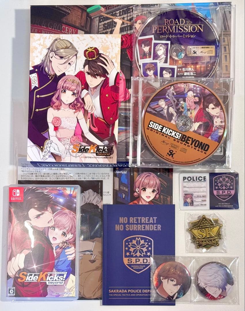 サイドキックス ビヨンド ステラセット 特装版 デラックス