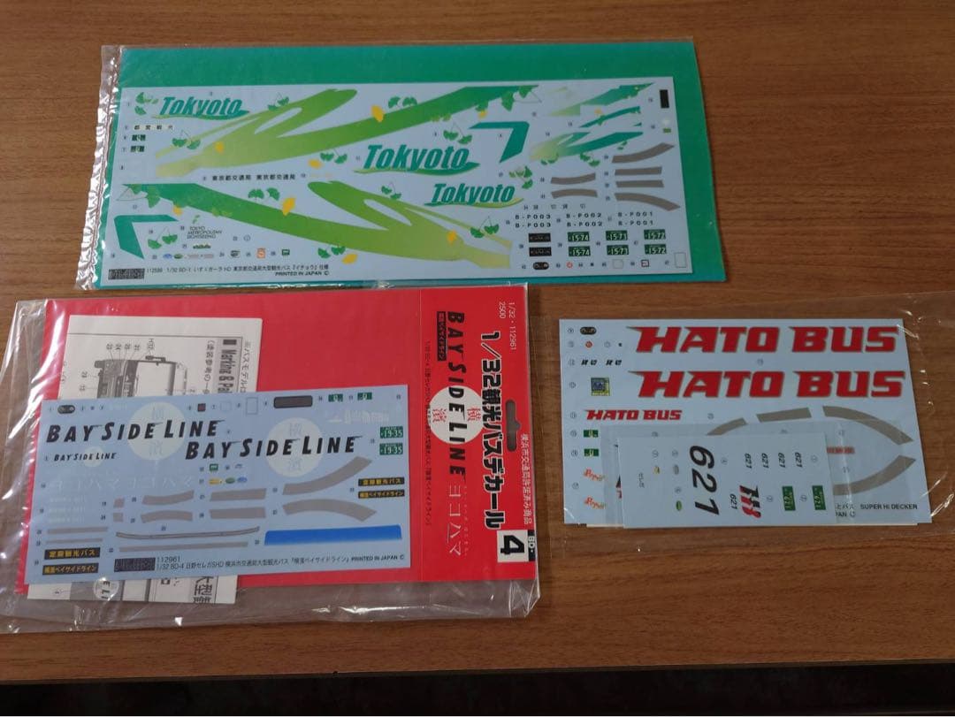 フジミ ガーラ+デカールセット（東京都交通局•はとバス•横浜ベイサイドライン）