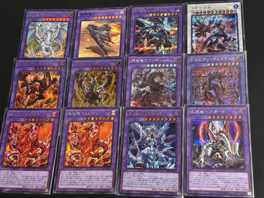 遊戯王 烙印 深淵 デスピア デッキパーツ 高レアリティ