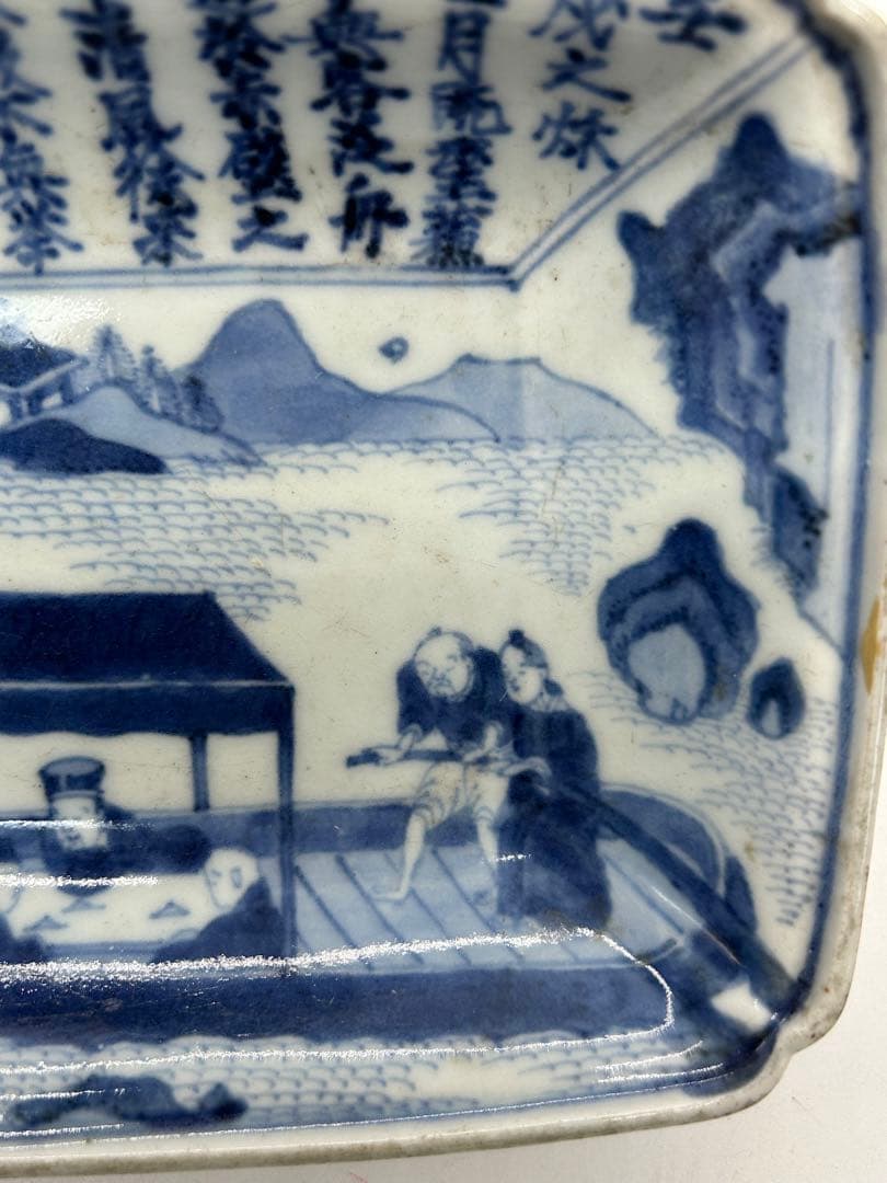 江戸　古伊万里染付長皿　赤壁賦　大明万暦年製銘　送料込み0325