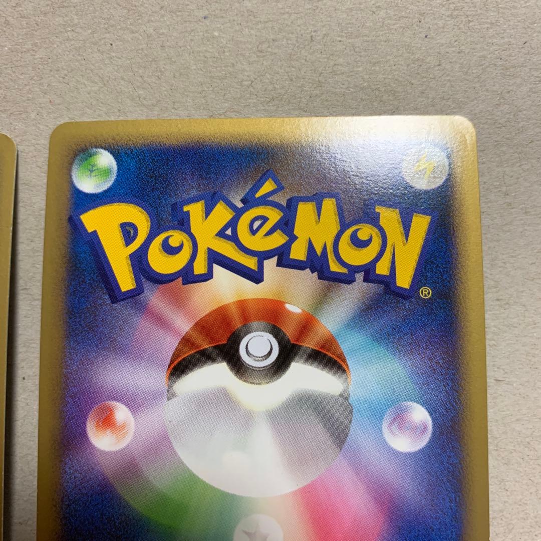 ポケモンカード ラティアス ハッサム 2枚セット