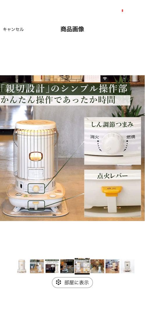 Corona 360度暖房灯油ストーブ ホワイト