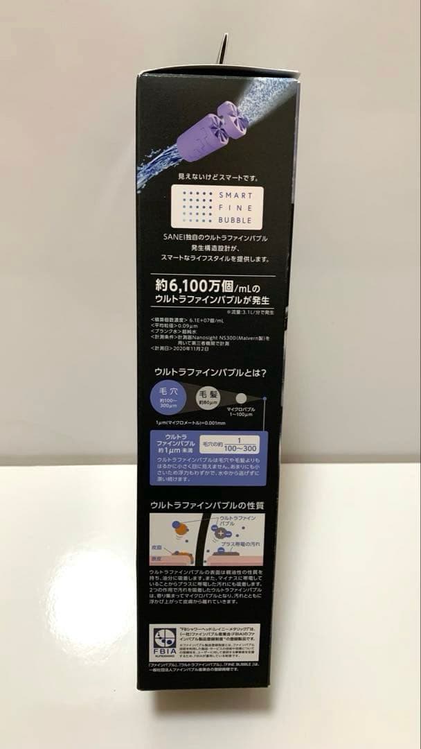 【未開封品】SANEI ウルトラファインバブル　シャワーヘッド