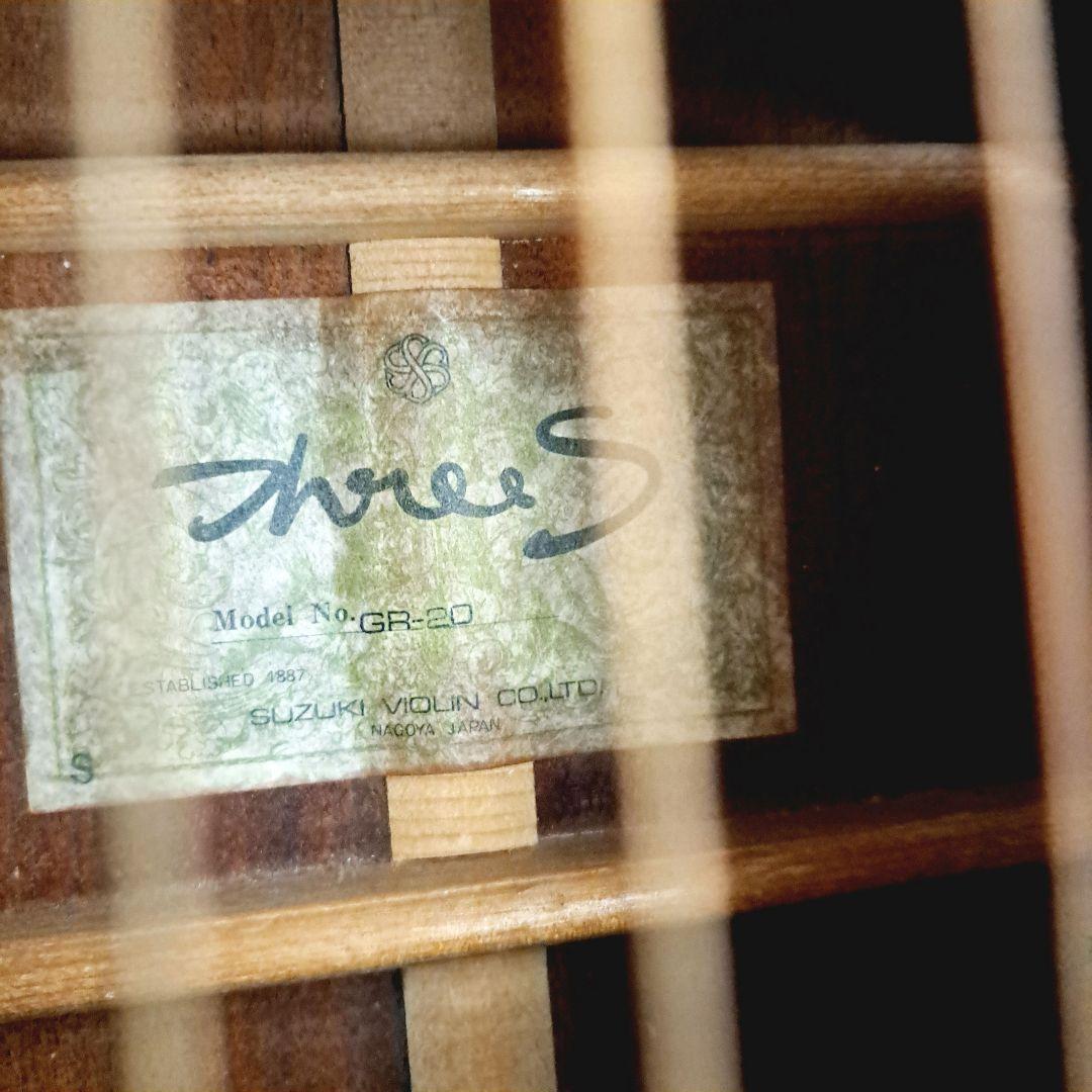 鈴木バイオリン Three S GR-20 ケース付き　超希少