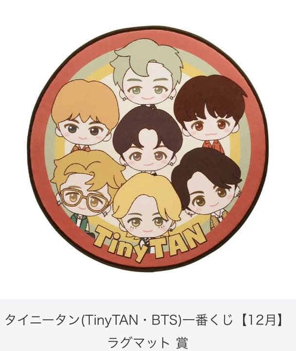 BTS TinyTAN  Dynamite 一番くじ　コンプリート 販促品付