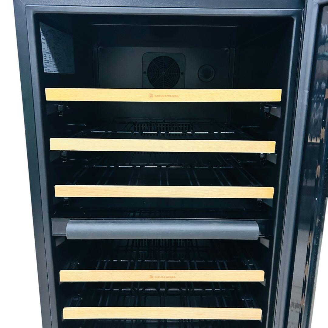 【お引取限定】 さくら製作所 SV78 ワインセラー ワイドツイン冷却 鍵付