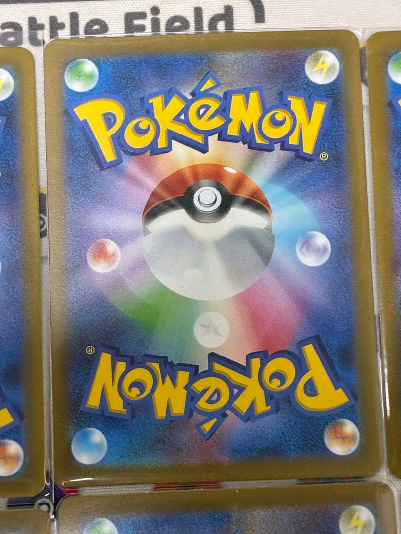 リザードンex SSR リザードAR ヒトカゲ AR PROMO 6枚セット