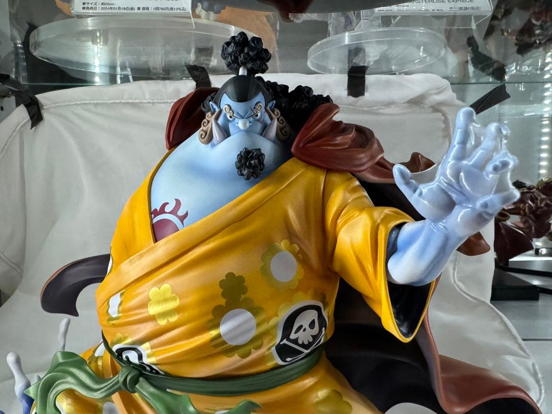 POP maximum海峡のジンベエ　箱無し開封品