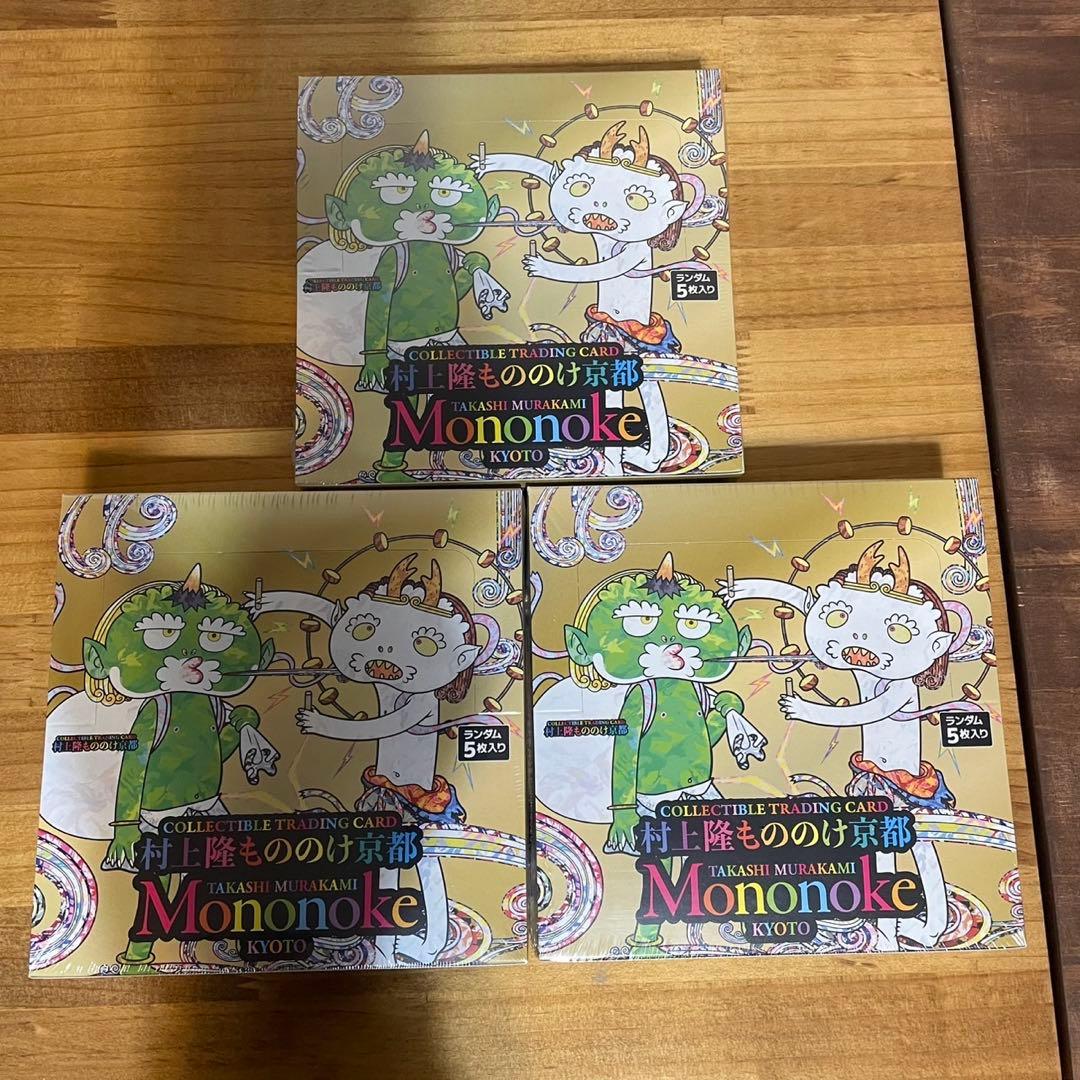 未開封　村上隆 もののけ京都 シュリンク付 日本語版