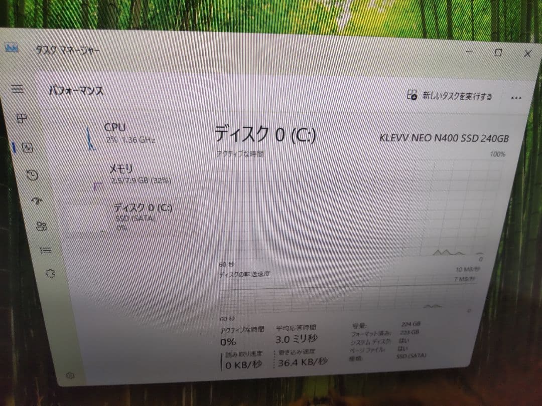 富士通 core i5 8GB SSD240GB オールインワンPC