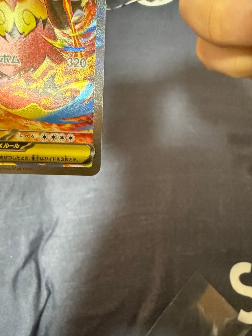 メガエンフオーEX 380HP ポケモンカード