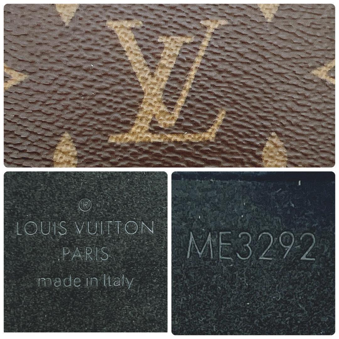 ルイヴィトン iPhoneケース バンパー 15 PRO MAX M82888