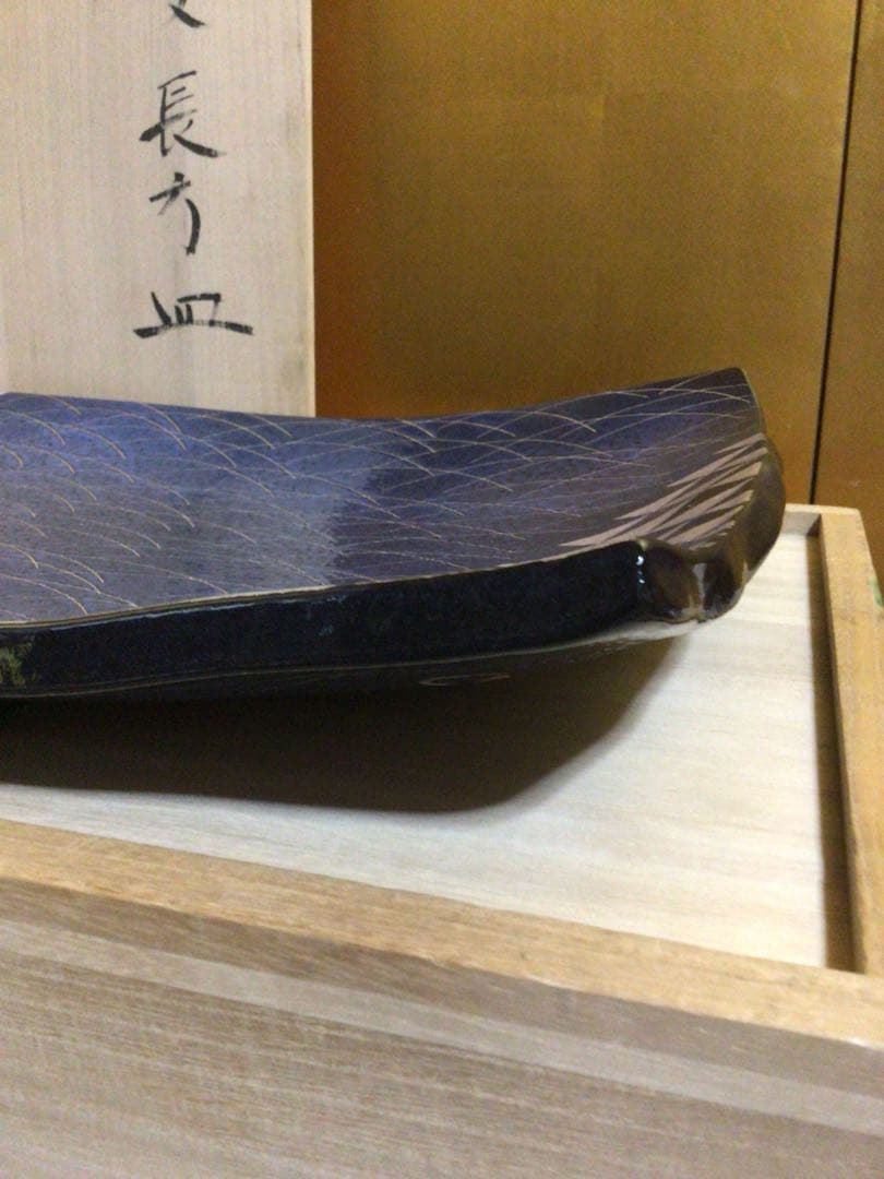横幅約59㎝の大長方皿 共箱付き