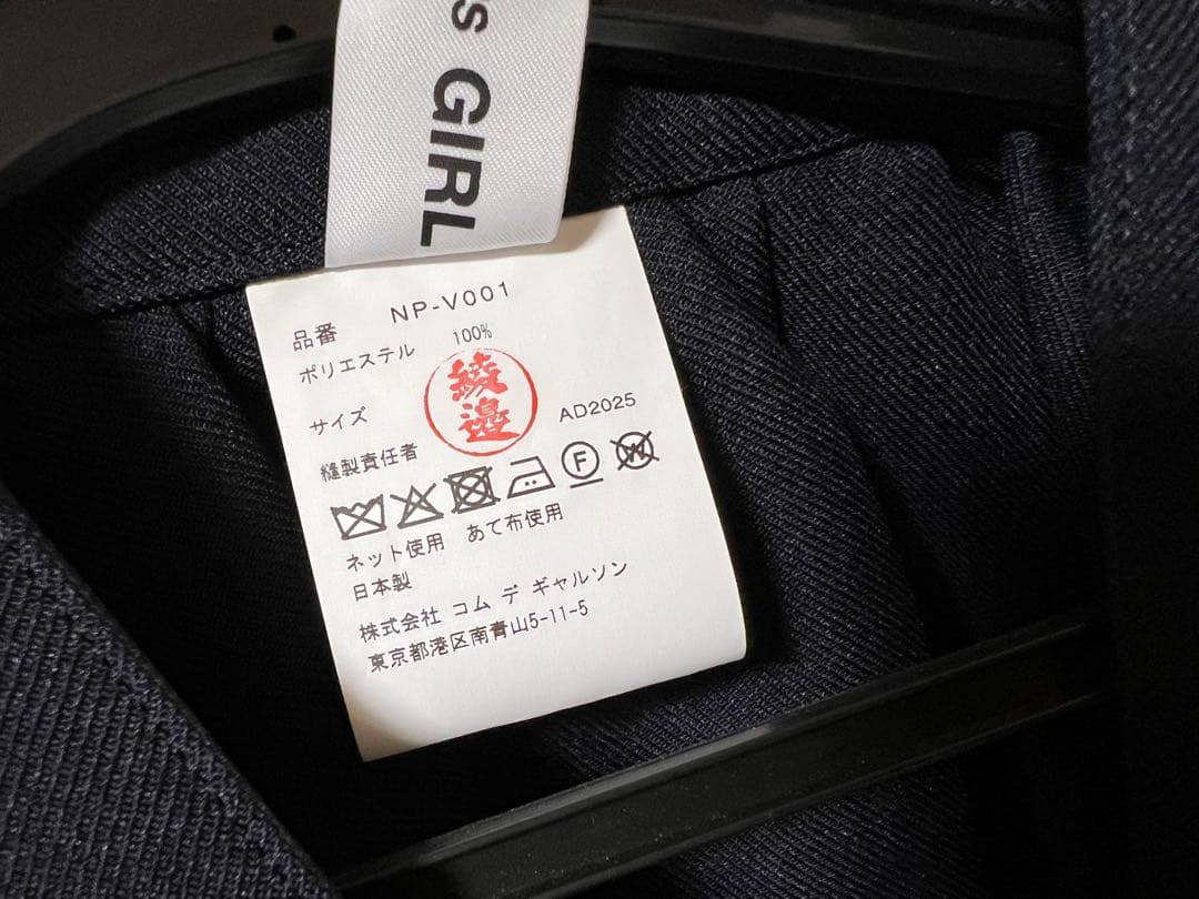 2025AW 付け襟 ネイビー