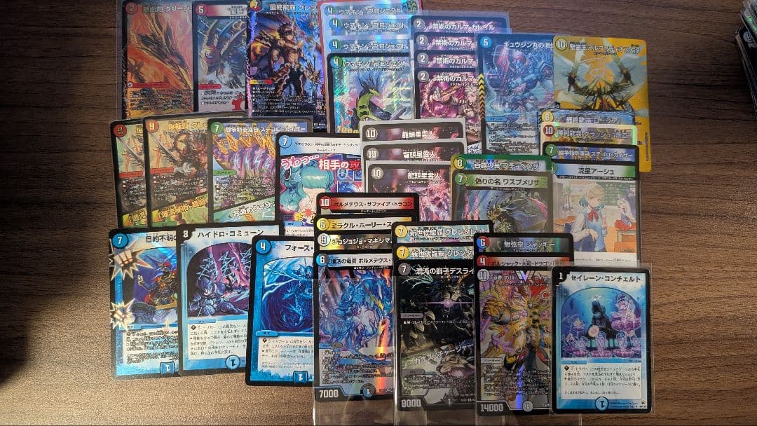 デュエマ引退品