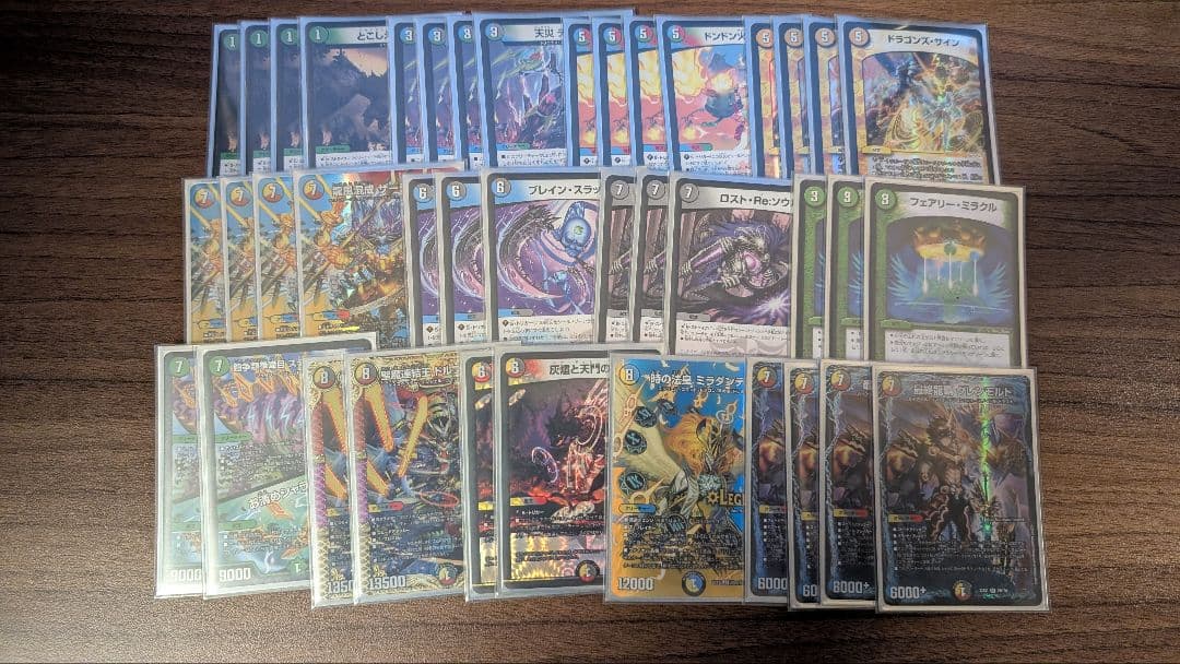 デュエマ引退品