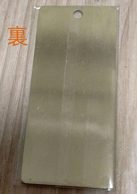 西武鉄道メタル記念プレート